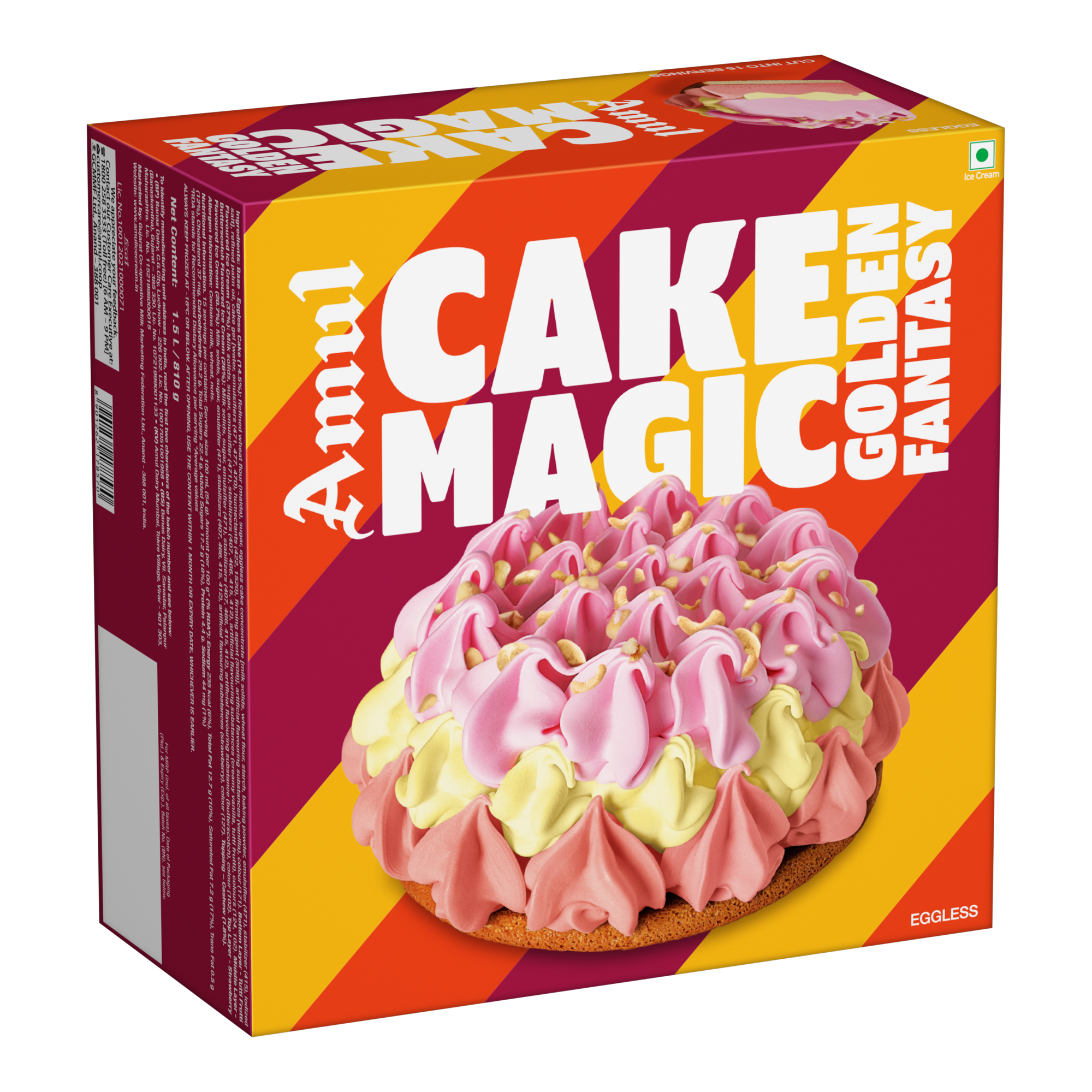 CHILDREN'S MAGIC BOX TOY - Cream