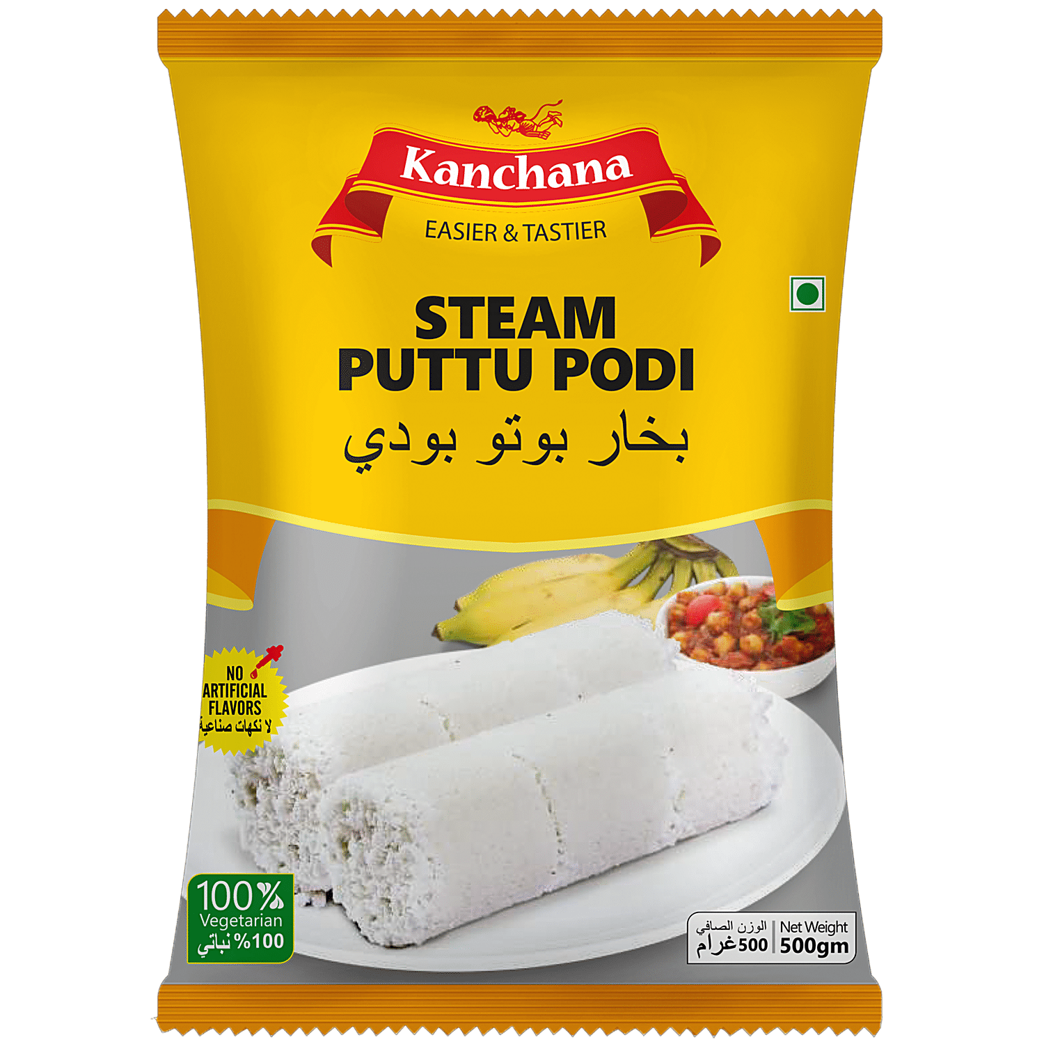 https://www.bigbasket.com/media/uploads/p/xxl/40169790_3-kanchana-steam-made-puttu-podi.jpg