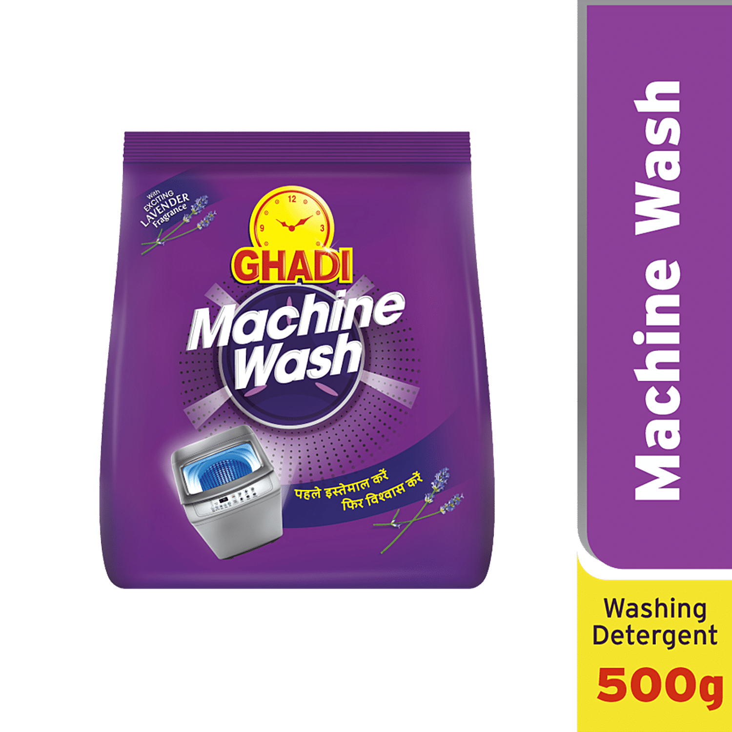 Machine wash deals detergent