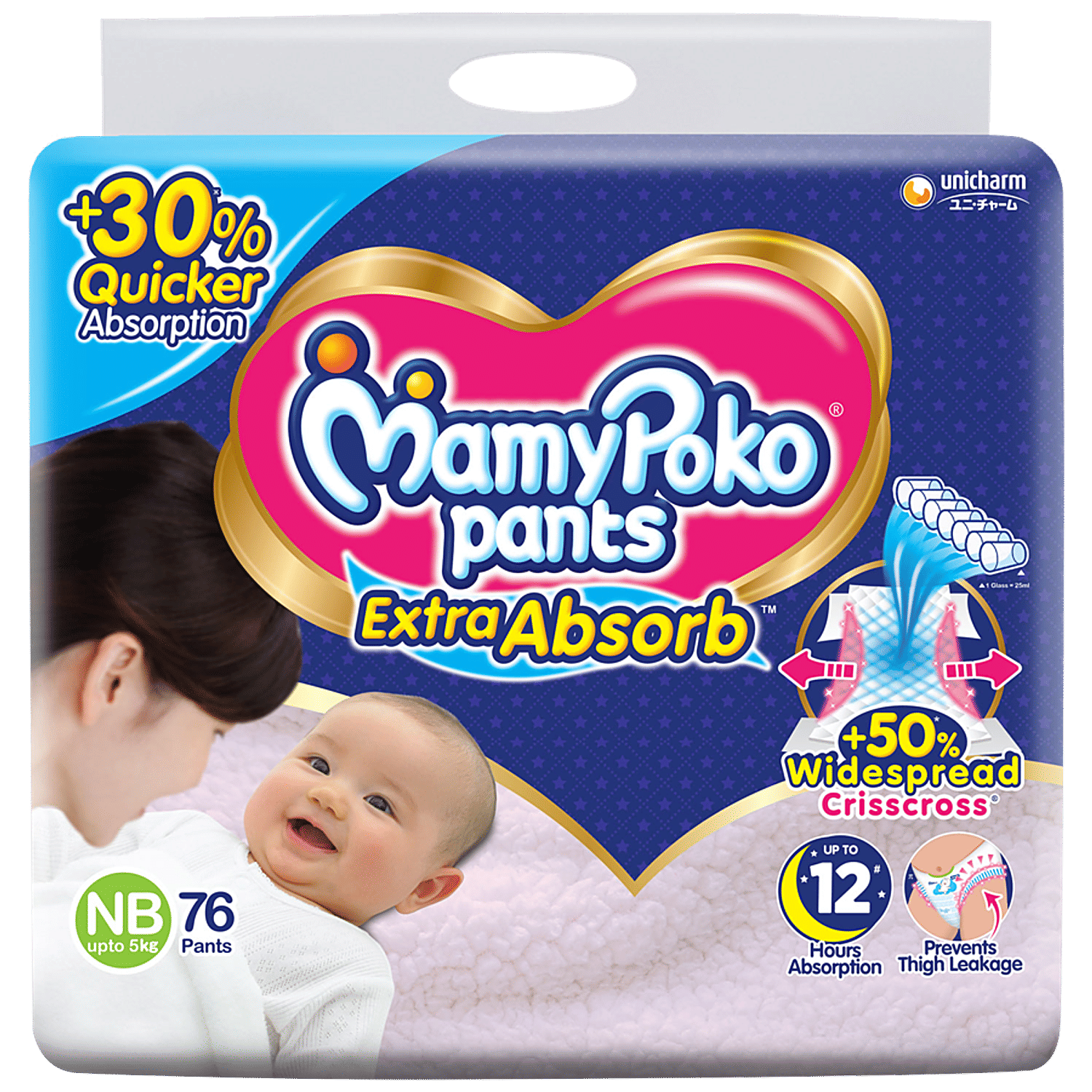 Mamy poko store pants 99 rs