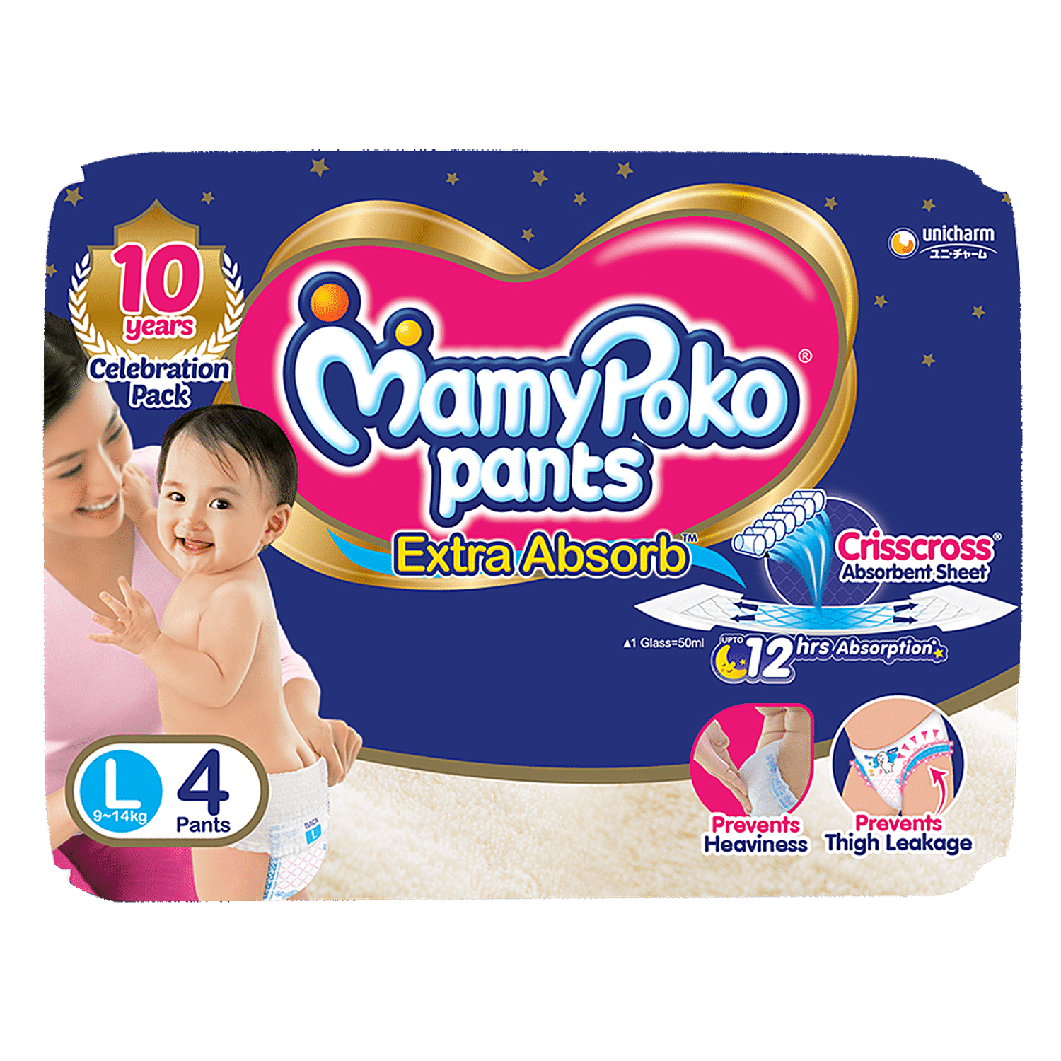 Mamy poko store pants large diapers