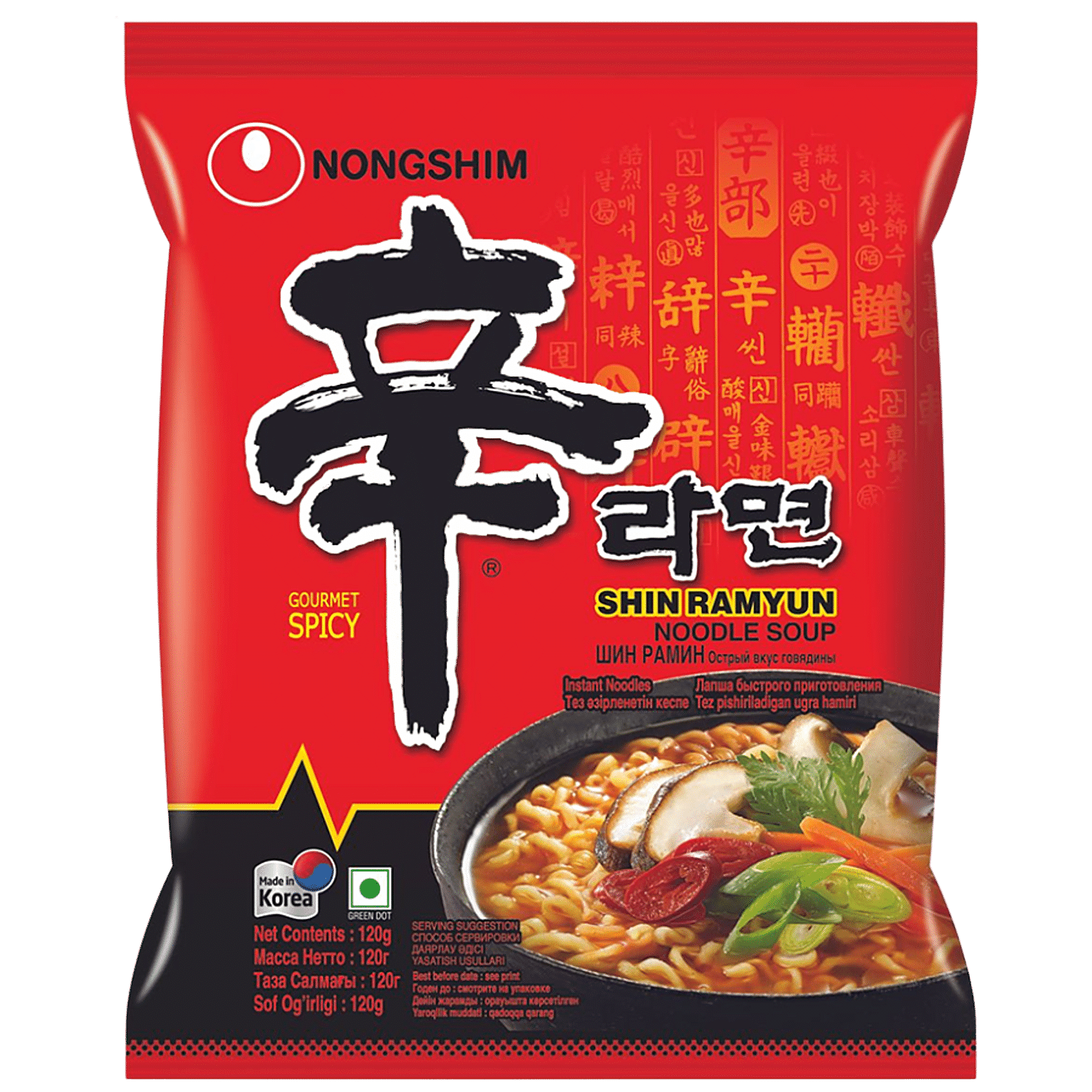 Buy NONGSHIM Shin Ramyun Noodle Soup - Gourmet Spicy Online at Best Price  of Rs 129 - bigbasket