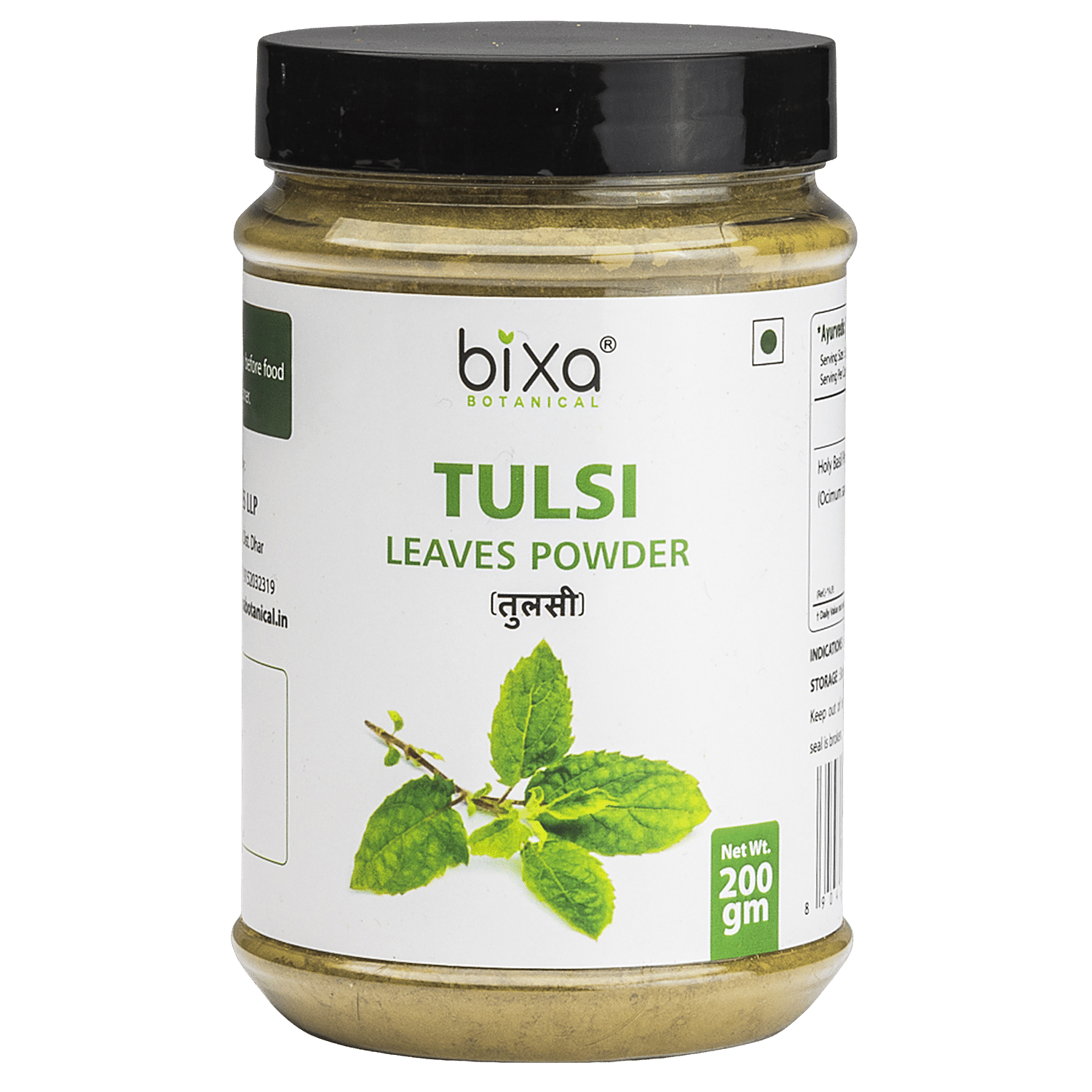 Buy Bixa Botanical Tulsi Leaves Powder Useful In Common Cold