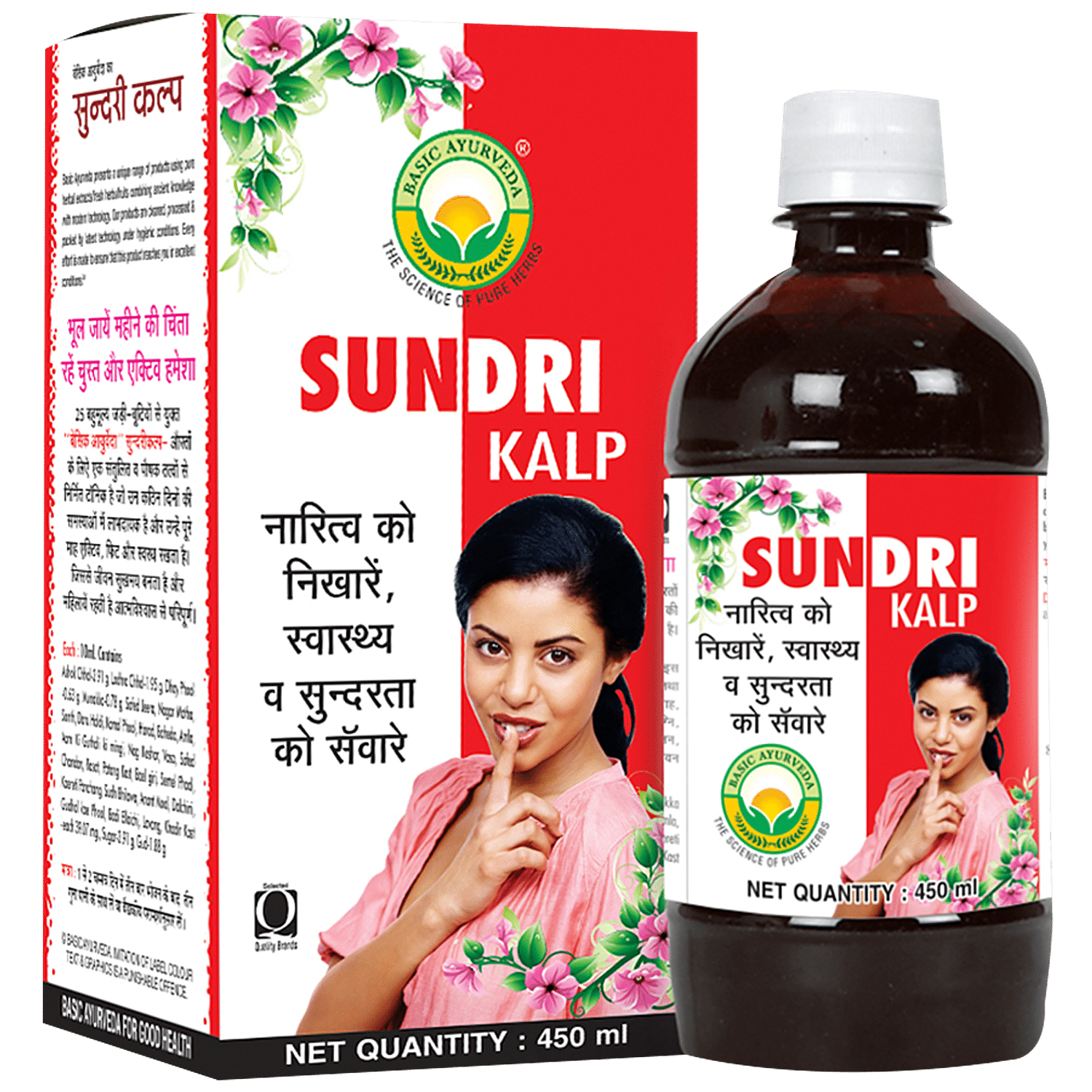 Buy Basic Ayurveda Sundri Kalp Syrup - For Women Sexual Issues, Improves  Strength Online at Best Price of Rs 240 - bigbasket