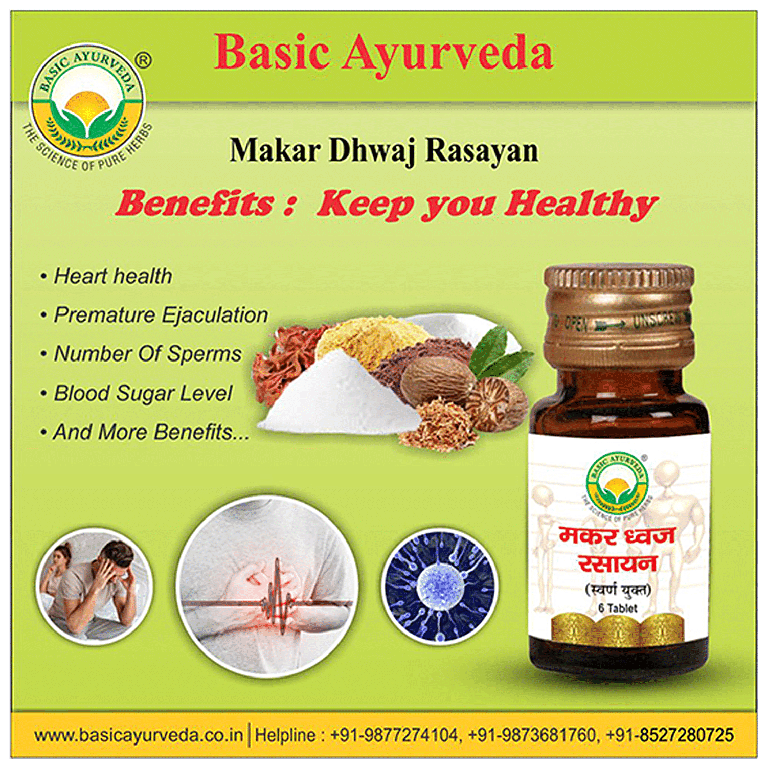 Basic Ayurveda Makar Dhwaj Rasayan Tablets For Premature Ejaculation Debility Sperm Count 30 pcs