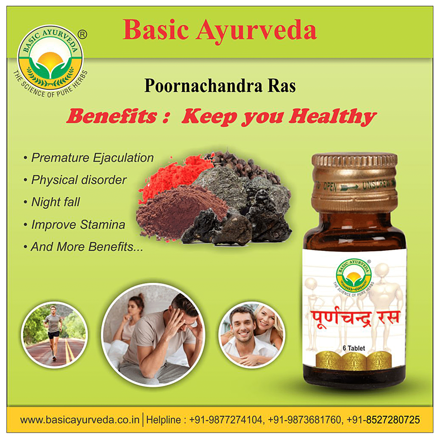 Basic Ayurveda Poornachandra Ras Tablets For Sexual Disorders Premature Ejaculation 6 pcs