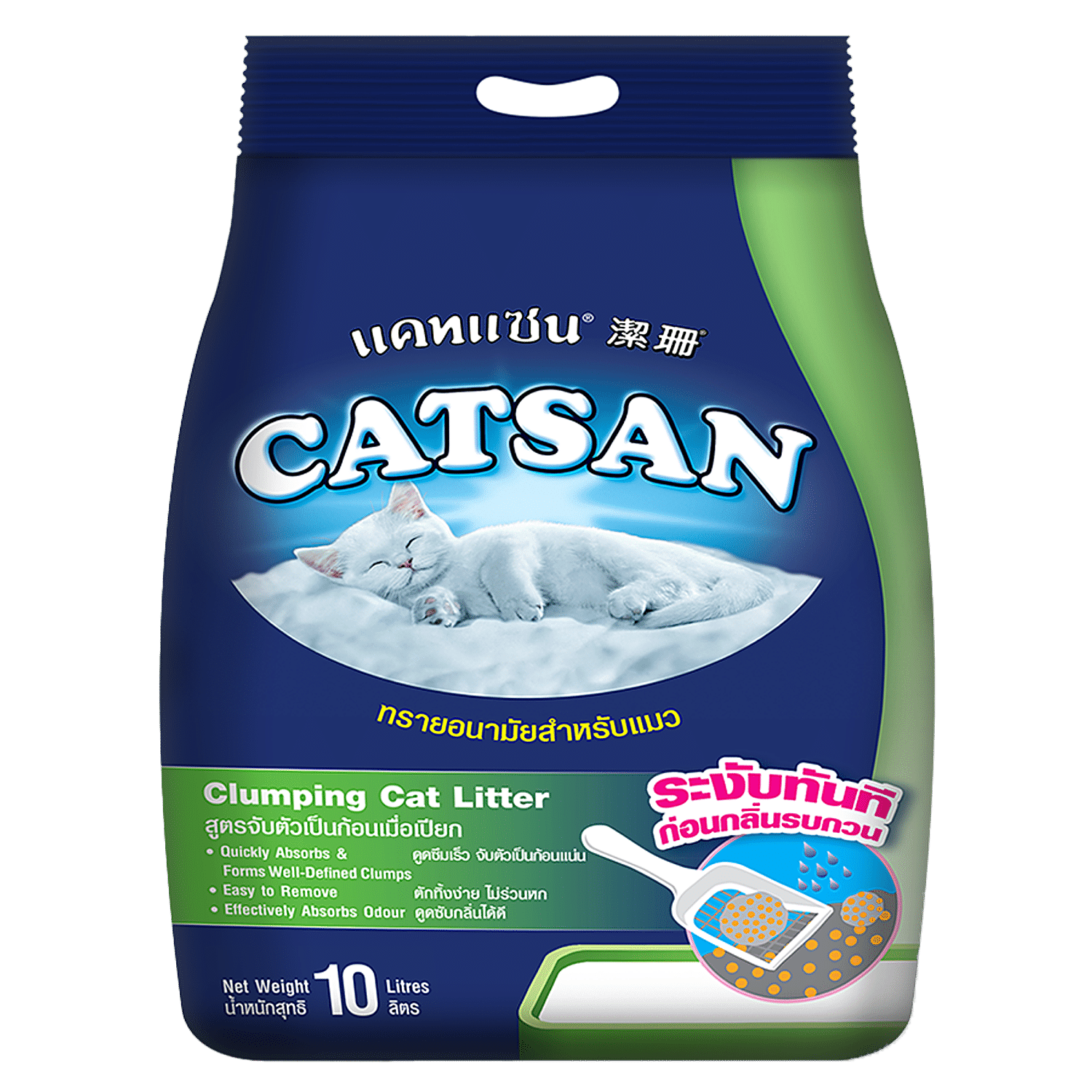 Catsan natural sale clumping cat litter