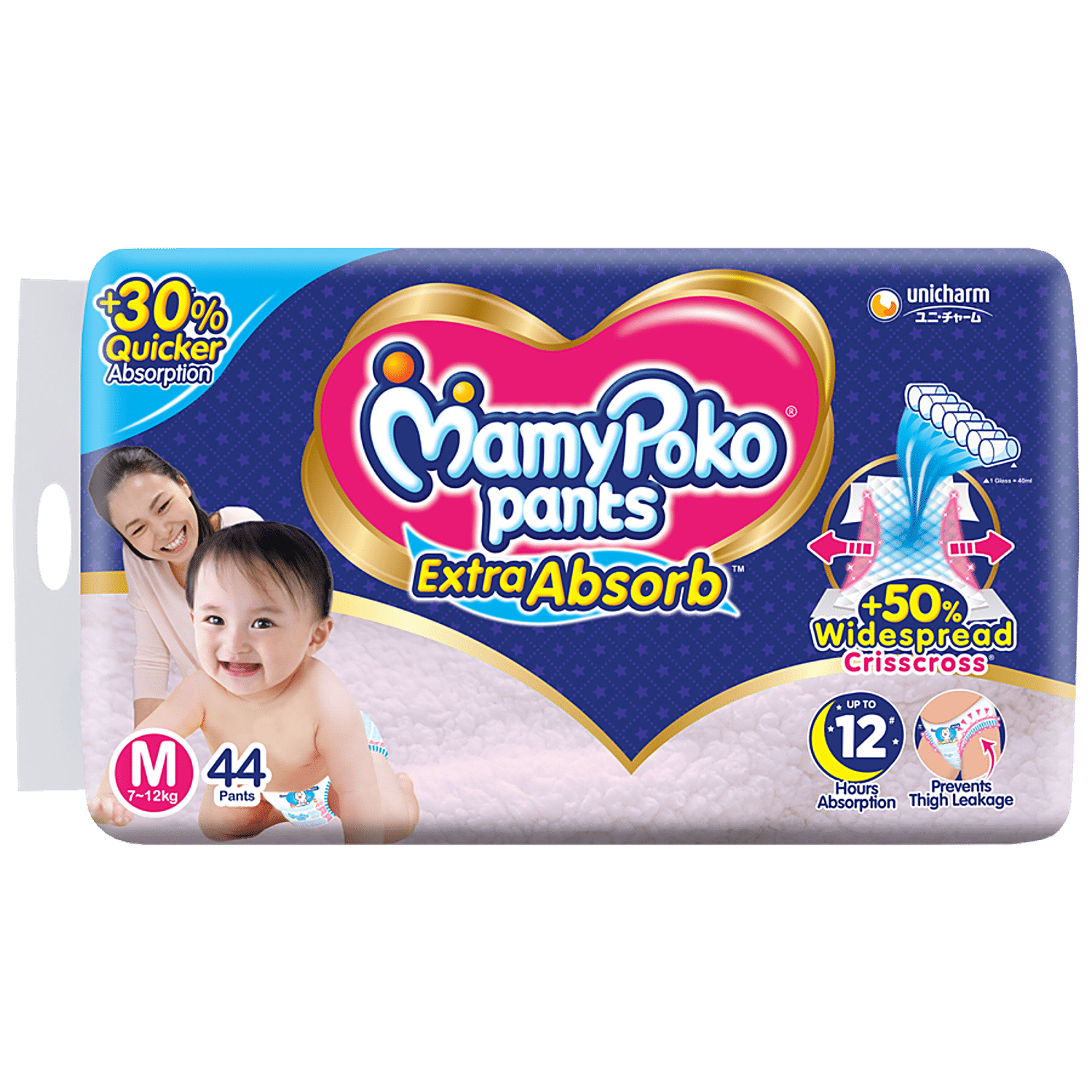 Mamy poko pants cheap medium buy online