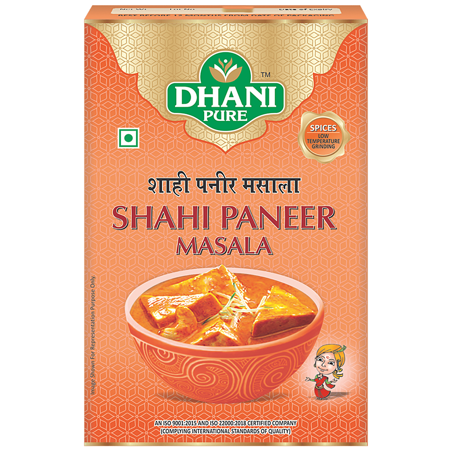 Mdh kadai store paneer masala price