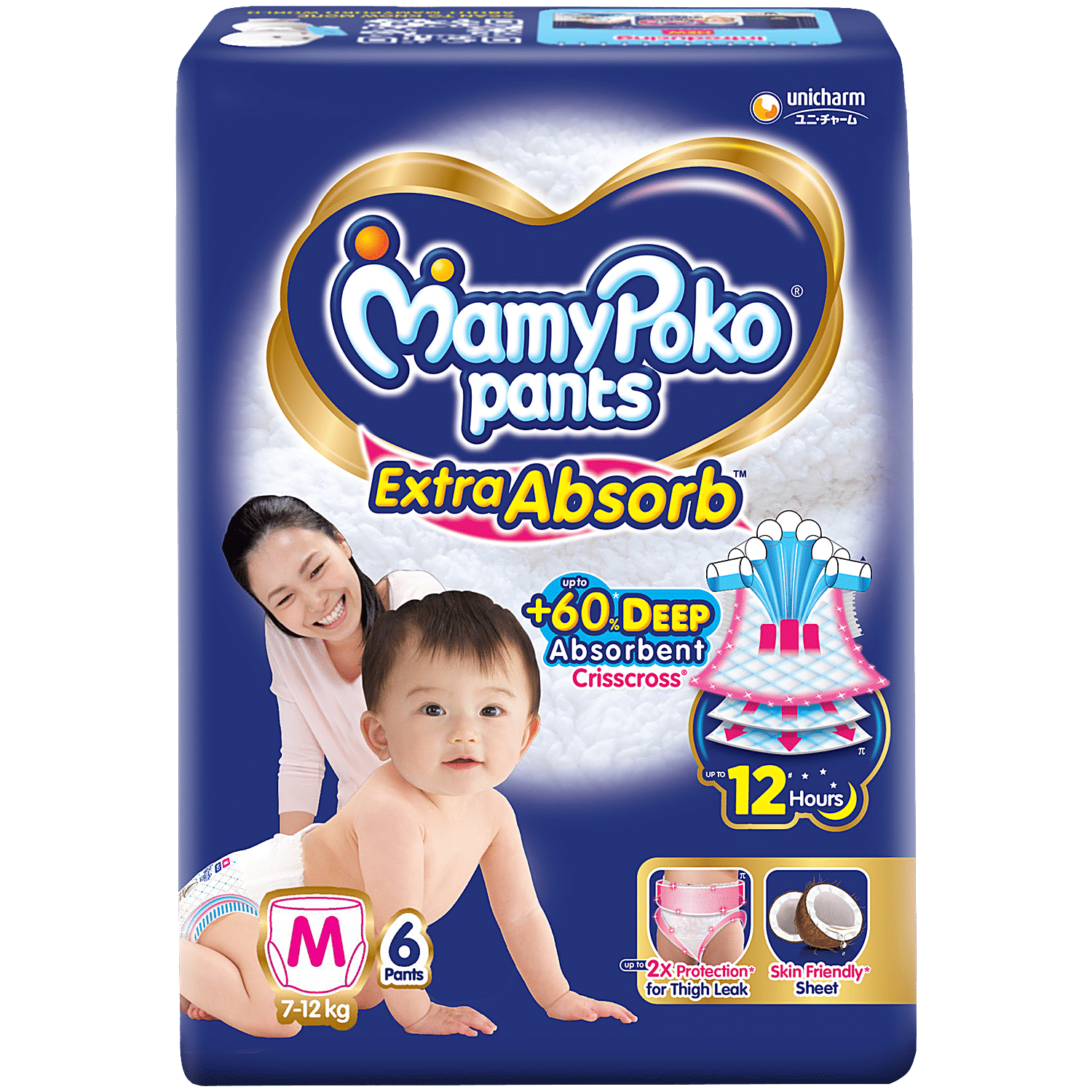 Mamy poko pants 99 sales rs